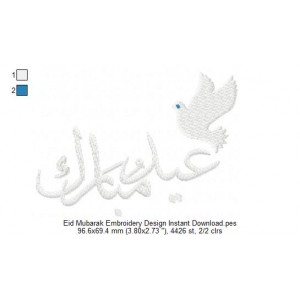 Eid Mubarak Embroidery Design Instant Download